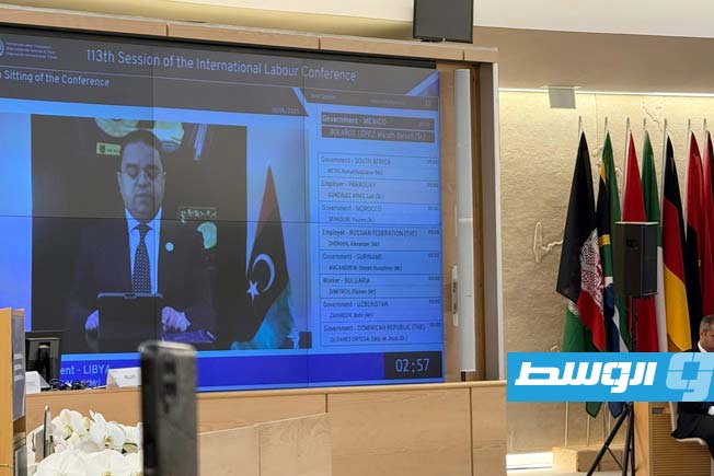 من المشاركة الليبية في الجلسة العامة للدورة (113) لمؤتمر العمل الدولي المنعقد في جنيف. (وزارة العمل بحكومة الوحدة)