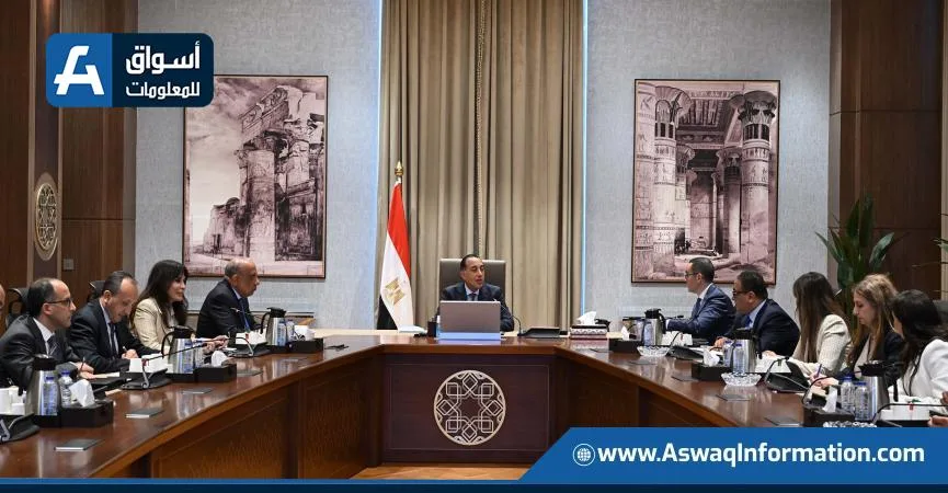 رئيس الوزراء يستعرض فرص الاستثمار في مجال الكهرباء والطاقة خلال العقد القادم رئيس الوزراء يستعرض فرص الاستثمار في مجال الكهرباء والطاقة خلال العقد القادم