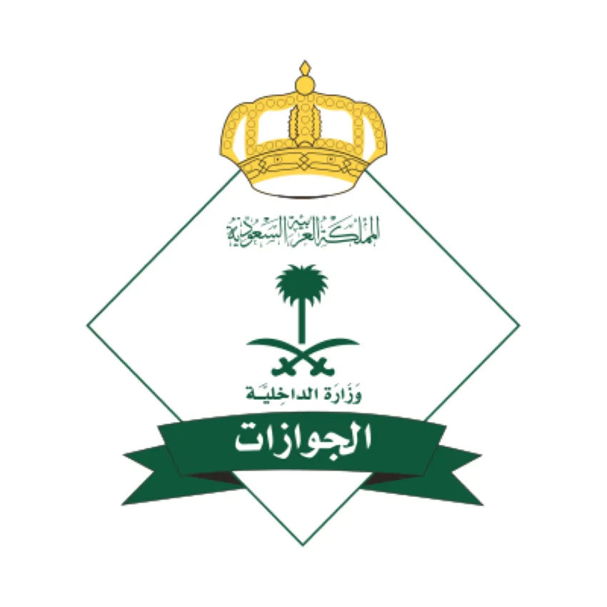 الجوازات: إصدار (12,711) قرارًا إداريًا ضد المخالفين لقوانين الإقامة، العمل وأمن الحدود الجوازات: إصدار (12,711) قرارًا إداريًا ضد المخالفين لقوانين الإقامة، العمل وأمن الحدود