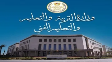 نتائج سنوات النقل في محافظة القاهرة متاحة الآن.. كيفية الاستعلام ورابط التسجيل هنا