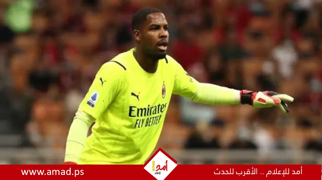 إخفاق انتقال حارس ميلان ماينان إلى تشيلسي قبل بطولة كأس العالم للأندية إخفاق انتقال حارس ميلان ماينان إلى تشيلسي قبل بطولة كأس العالم للأندية