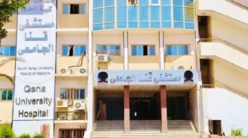 «القنا الجامعي» ينجز أول عملية باستخدام المناظير للجهاز الهضمي والقنوات الصفراوية والجراحة البطنية