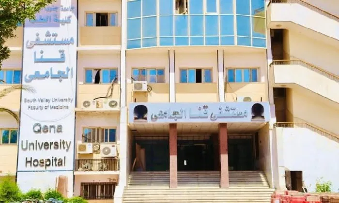«القنا الجامعي» ينجز أول عملية باستخدام المناظير للجهاز الهضمي والقنوات الصفراوية والجراحة البطنية «القنا الجامعي» ينجز أول عملية باستخدام المناظير للجهاز الهضمي والقنوات الصفراوية والجراحة البطنية