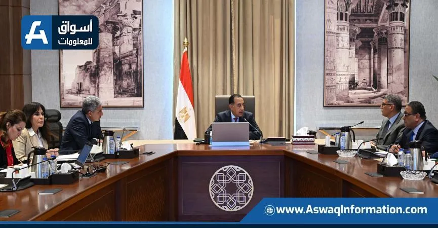 رئيس الوزراء يتابع سير التنفيذ لتجربة التشغيل لمشروع تحسين نظام زيارة الأهرامات. رئيس الوزراء يتابع سير التنفيذ لتجربة التشغيل لمشروع تحسين نظام زيارة الأهرامات.