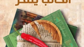 الأربعاء: الروائي عزت القمحاوي ضيف على برنامج النيل الثقافية