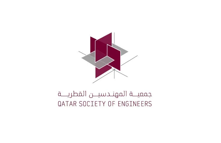 جمعية المهندسين القطرية: قانون دعم الابتكار يُعتبر خطوة تاريخية لتحفيز المبدعين والباحثين جمعية المهندسين القطرية: قانون دعم الابتكار يُعتبر خطوة تاريخية لتحفيز المبدعين والباحثين
