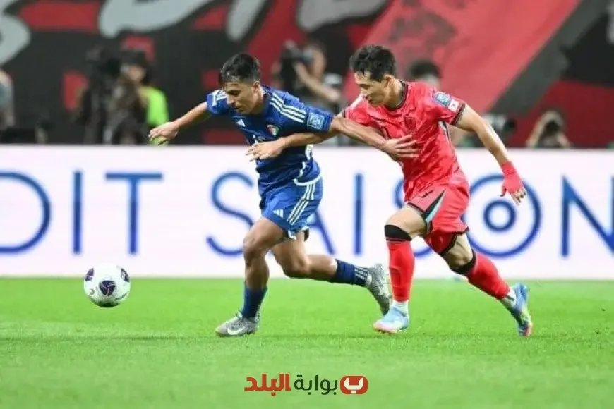 منتخب الكويت يُخفق في الوصول إلى كأس العالم بعد هزيمته أمام كوريا الجنوبية ويفتتح صفحة جديدة في التصفيات منتخب الكويت يُخفق في الوصول إلى كأس العالم بعد هزيمته أمام كوريا الجنوبية ويفتتح صفحة جديدة في التصفيات