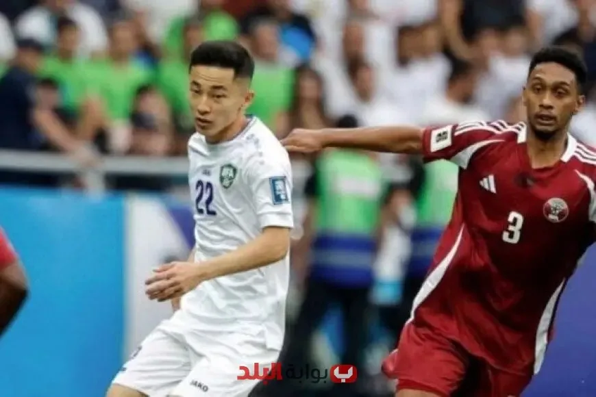 قطر تخسر بثلاثة أهداف أمام أوزبكستان في تصفيات كأس العالم 2026 قطر تخسر بثلاثة أهداف أمام أوزبكستان في تصفيات كأس العالم 2026