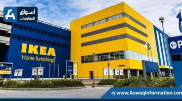حماية المستهلك”: “استدعاء عصارة ثوم من قبل ايكيا بسبب عيب في الإنتاج يعرّض سلامة المستخدمين للخطر