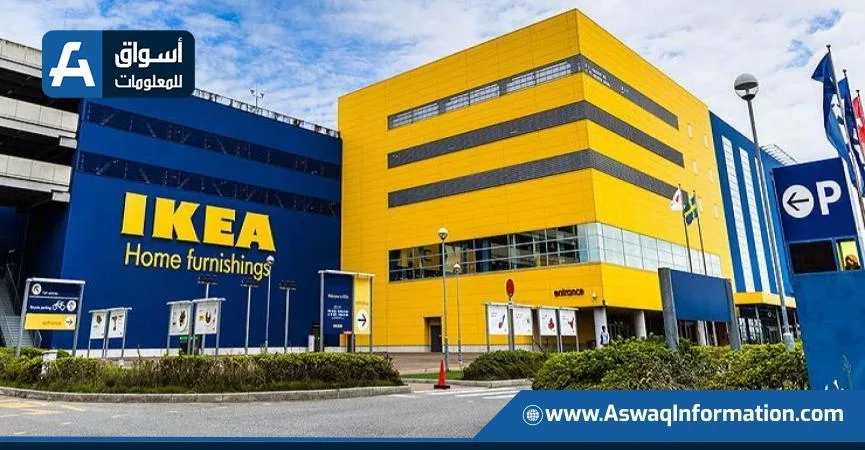 حماية المستهلك”: “استدعاء عصارة ثوم من قبل ايكيا بسبب عيب في الإنتاج يعرّض سلامة المستخدمين للخطر حماية المستهلك”: “استدعاء عصارة ثوم من قبل ايكيا بسبب عيب في الإنتاج يعرّض سلامة المستخدمين للخطر
