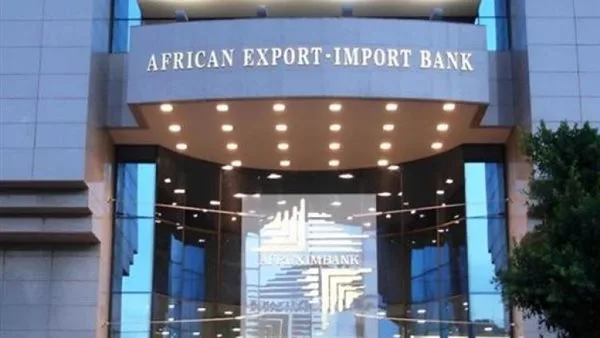 بنك أفريكسيم يرد على تخفيض التصنيف الائتماني من مؤسسة فيتش بنك أفريكسيم يرد على تخفيض التصنيف الائتماني من مؤسسة فيتش
