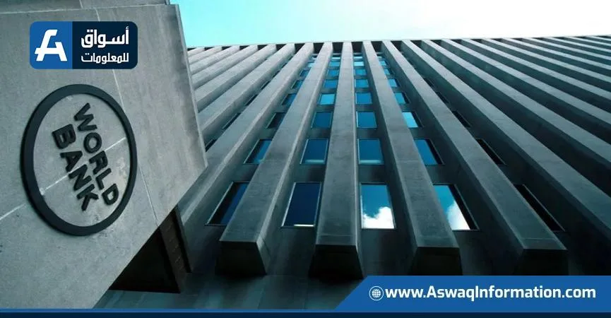 البنك الدولي يعدل توقعاته لنمو الاقتصاد العالمي إلى 2.3% في عام 2025 البنك الدولي يعدل توقعاته لنمو الاقتصاد العالمي إلى 2.3% في عام 2025