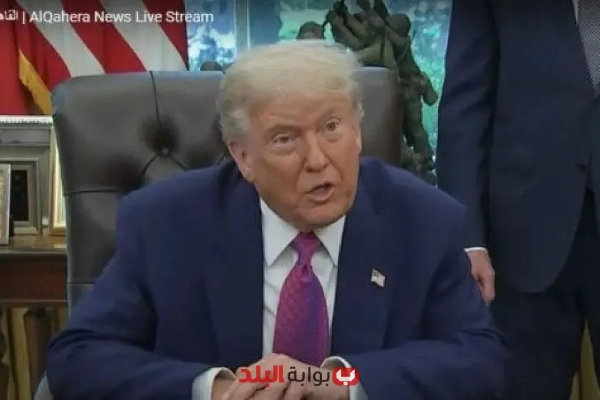 ترامب يعلن: نشر وحدات المارينز في لوس أنجلوس لتعزيز الأمن وحماية المدينة ترامب يعلن: نشر وحدات المارينز في لوس أنجلوس لتعزيز الأمن وحماية المدينة