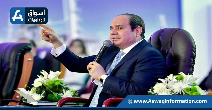الرئيس السيسي يخصص قطعة أرض لصالح وزارة المالية بهدف تقليل الدين العام الرئيس السيسي يخصص قطعة أرض لصالح وزارة المالية بهدف تقليل الدين العام