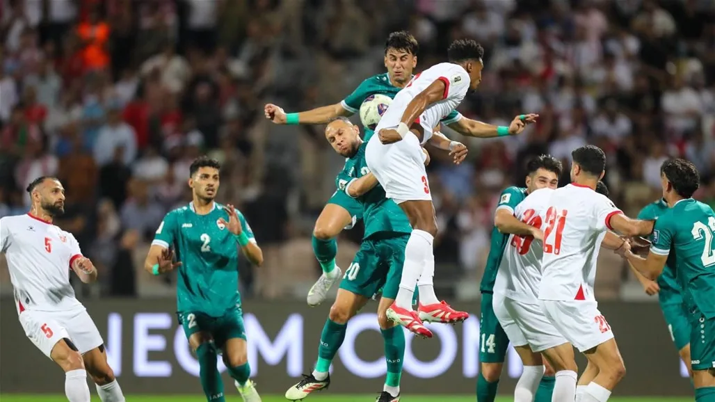 المنتخب العراقي يستعيد ثقة جمهوره بانتصار كبير على الأردن المنتخب العراقي يستعيد ثقة جمهوره بانتصار كبير على الأردن