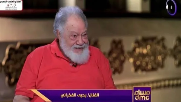 يحيى الفخراني يكشف عن الميزانية الضخمة لـ”الملك لير” وأسباب نجاحه. يحيى الفخراني يكشف عن الميزانية الضخمة لـ”الملك لير” وأسباب نجاحه.