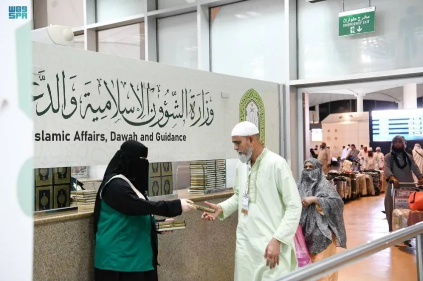الشؤون الإسلامية تتابع توزيع هدية الملك للحجاج المغادرين من مطار جدة الشؤون الإسلامية تتابع توزيع هدية الملك للحجاج المغادرين من مطار جدة