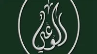 “الوعي” حول القافلة البرية إلى معبر رفح: نتابع بقلق مفعم بالشك والحذر “الوعي” حول القافلة البرية إلى معبر رفح: نتابع بقلق مفعم بالشك والحذر