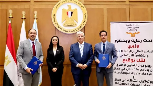 وزيرة التضامن تُعلن عن بدء برنامج مبتكر لتطوير الكوادر العلمية وزيرة التضامن تُعلن عن بدء برنامج مبتكر لتطوير الكوادر العلمية