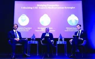 «إنفستوبيا العالمية» تدشّن مناقشات حول الاقتصاد الجديد في قبرص «إنفستوبيا العالمية» تدشّن مناقشات حول الاقتصاد الجديد في قبرص