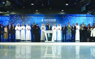 «البنك الإسلامي بالشارقة» يُطلق صكوكاً بقيمة 500 مليون دولار في «ناسداك دبي» «البنك الإسلامي بالشارقة» يُطلق صكوكاً بقيمة 500 مليون دولار في «ناسداك دبي»