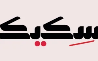 Sure! The title “سكيك” can be rephrased as “أفكار مبتكرة” or “تجارب جديدة” depending on the context. If you have a specific context in mind, please share for a more accurate alternative! Sure! The title “سكيك” can be rephrased as “أفكار مبتكرة” or “تجارب جديدة” depending on the context. If you have a specific context in mind, please share for a more accurate alternative!