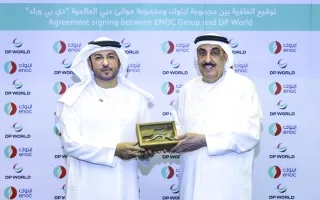 «إينوك» وموانئ دبي تتشارك في تعزيز جهود الاستجابة للطوارئ «إينوك» وموانئ دبي تتشارك في تعزيز جهود الاستجابة للطوارئ
