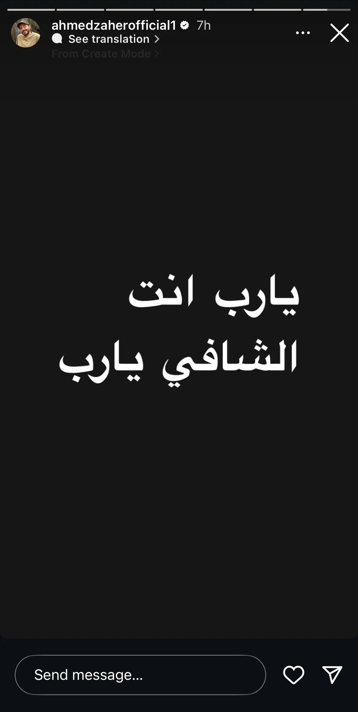 أحمد زاهر يسبب قلق معجبيه بعد إصابة ابنته “ملك” بوعكة صحية أحمد زاهر يسبب قلق معجبيه بعد إصابة ابنته “ملك” بوعكة صحية