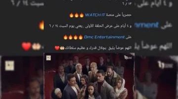 محمد علي رزق يروج لمسلسل “فات الميعاد”: اللهم اجعل التعويض مناسباً لجلال قدرك