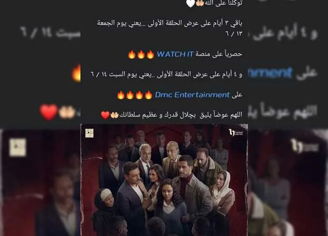 محمد علي رزق يروج لمسلسل “فات الميعاد”: اللهم اجعل التعويض مناسباً لجلال قدرك محمد علي رزق يروج لمسلسل “فات الميعاد”: اللهم اجعل التعويض مناسباً لجلال قدرك