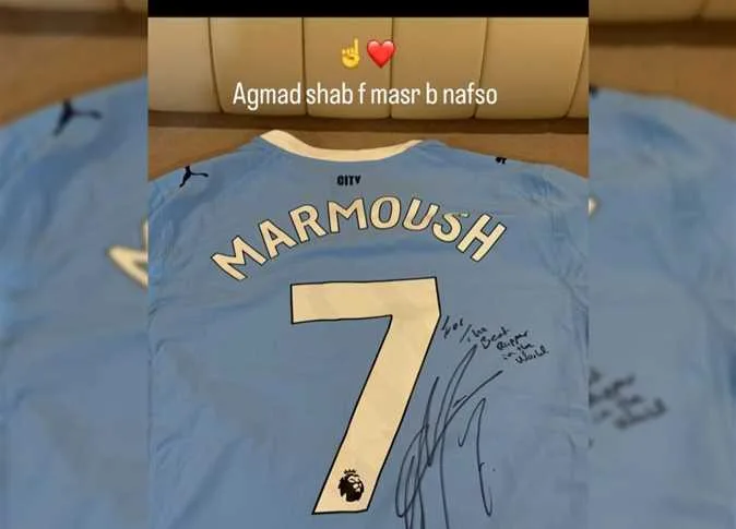 عمر مرموش يتبرع بقميصه لويجز .. ورد فعل الأخير عمر مرموش يتبرع بقميصه لويجز .. ورد فعل الأخير