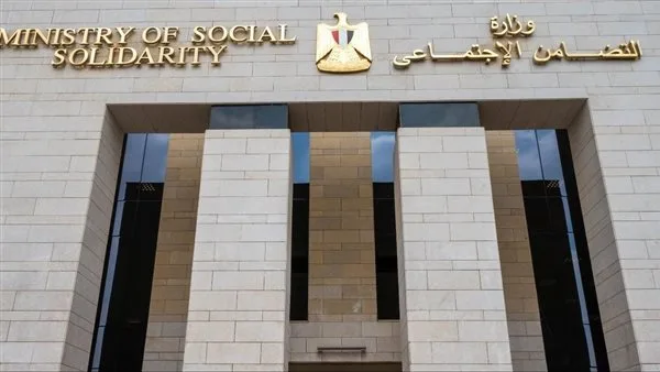 مساعدة مالية شهرية من وزارة التضامن الاجتماعي لفئات معينة من الأطفال.. اكتشف التفاصيل الآن مساعدة مالية شهرية من وزارة التضامن الاجتماعي لفئات معينة من الأطفال.. اكتشف التفاصيل الآن