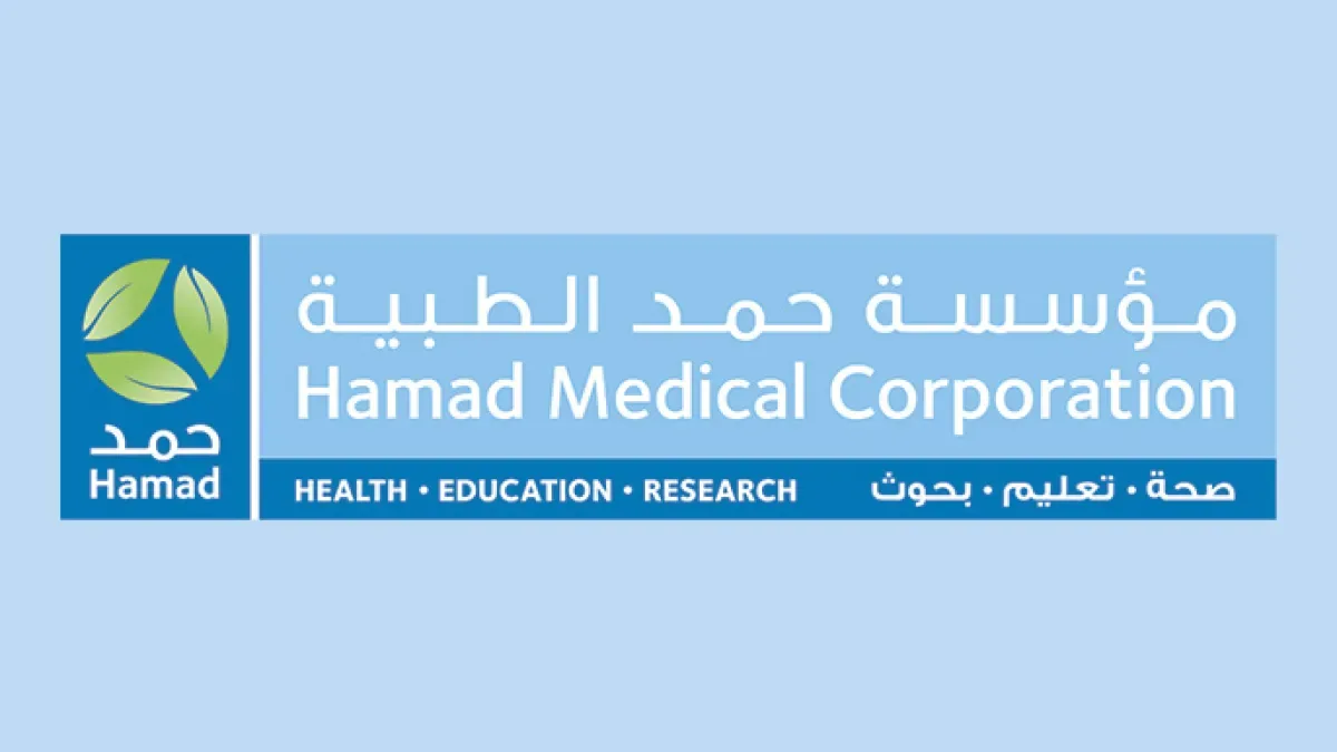 حمد الطبية تستقبل طلاب جامعة قطر حمد الطبية تستقبل طلاب جامعة قطر