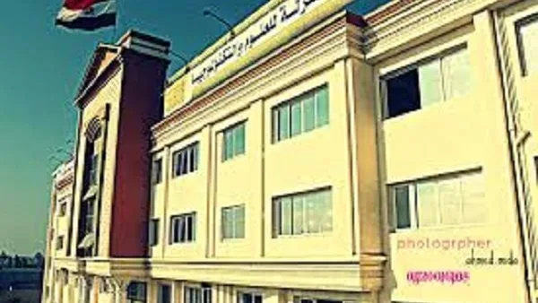 المعهد العالي للعلوم الإدارية يعلن عن وظائف شاغرة لأعضاء هيئة التدريس والمساعدين.. كافة التفاصيل موجودة. المعهد العالي للعلوم الإدارية يعلن عن وظائف شاغرة لأعضاء هيئة التدريس والمساعدين.. كافة التفاصيل موجودة.