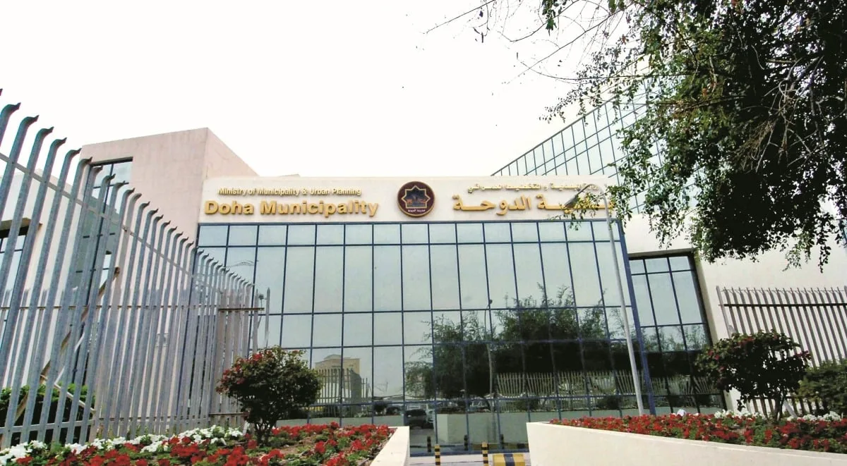 بلدية الدوحة تتبنى أفضل الأساليب العالمية في مجال التنمية بلدية الدوحة تتبنى أفضل الأساليب العالمية في مجال التنمية