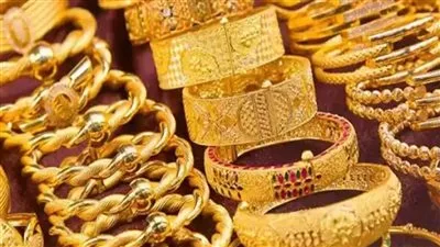 أسعار الذهب في محلات المجوهرات اليوم.. صدمة في قيراط 21 أسعار الذهب في محلات المجوهرات اليوم.. صدمة في قيراط 21