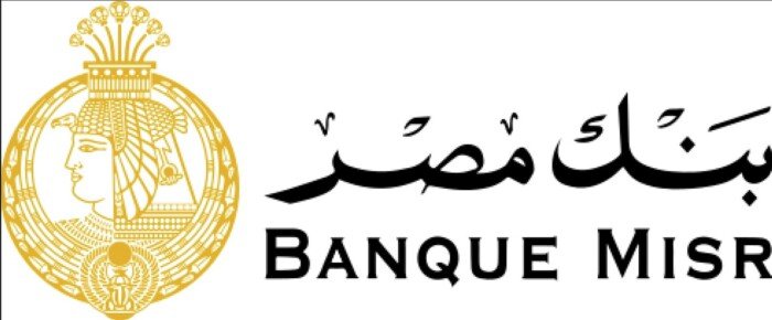 شهادات بنك مصر-أعلى سعر فائدة على شهادات بنك مصر-سعر الفائدة في بنك مصر-أعلى سعر عائد على شهادات الادخار في بنك مصر-سعر الفائدة-الاوعية الادخارية في بنك مصر