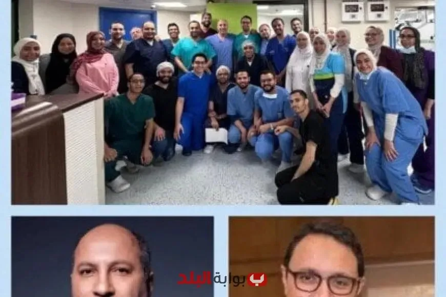 عملية فريدة في قصر العيني: رئيس جامعة القاهرة يشيد بإنجاز الفريق الطبي المتميز! عملية فريدة في قصر العيني: رئيس جامعة القاهرة يشيد بإنجاز الفريق الطبي المتميز!