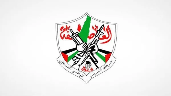 “فتح” تستقبل عقوبات خمس دول غربية على وزراء حكومة الاحتلال “فتح” تستقبل عقوبات خمس دول غربية على وزراء حكومة الاحتلال