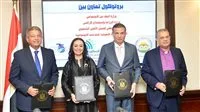 إبرام بروتوكول رباعي حديث لمبادرة “ازرع” لدعم المزارعين الصغار