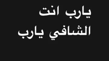 أحمد زاهر يناشد الجميع بالدعاء لابنته ملك بعد إصابتها بمرض غامض
