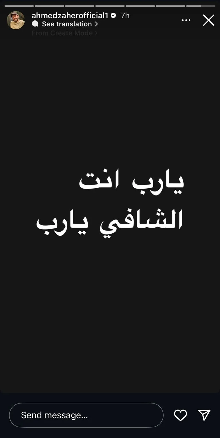 أحمد زاهر يناشد الجميع بالدعاء لابنته ملك بعد إصابتها بمرض غامض أحمد زاهر يناشد الجميع بالدعاء لابنته ملك بعد إصابتها بمرض غامض