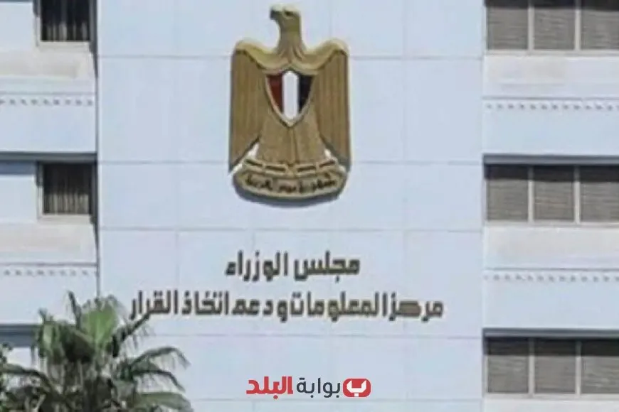الصين تتربع على قمة شركاء مصر التجاريين في الربع الرابع من 2024 بقيمة 4.31 مليار دولار! الصين تتربع على قمة شركاء مصر التجاريين في الربع الرابع من 2024 بقيمة 4.31 مليار دولار!