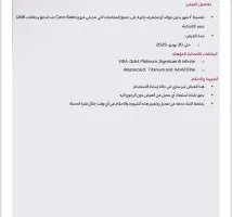 بطاقات QNB توفر إمكانية تقسيط الأجهزة الكهربائية من متاجر Cairo Sales لمدة 12 شهرًا دون فوائد.