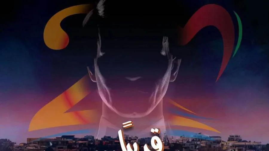 مهرجان موازين يشرح موقفه بشأن استخدام تقنية الهولوغرام لصورة وصوت عبد الحليم حافظ مهرجان موازين يشرح موقفه بشأن استخدام تقنية الهولوغرام لصورة وصوت عبد الحليم حافظ