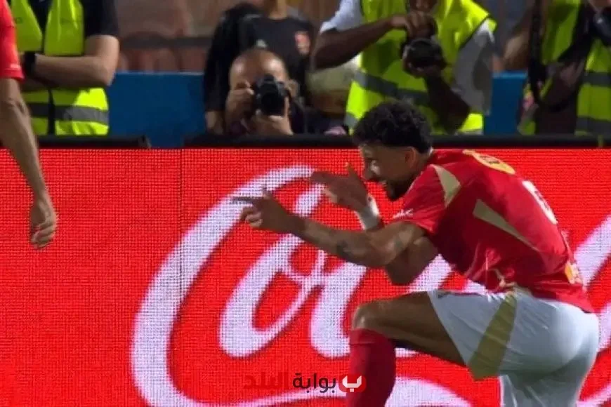 بطولة كأس العالم للأندية 2023: اكتشف موعد التحاق وسام أبو علي بوفد الأهلي في أمريكا بطولة كأس العالم للأندية 2023: اكتشف موعد التحاق وسام أبو علي بوفد الأهلي في أمريكا