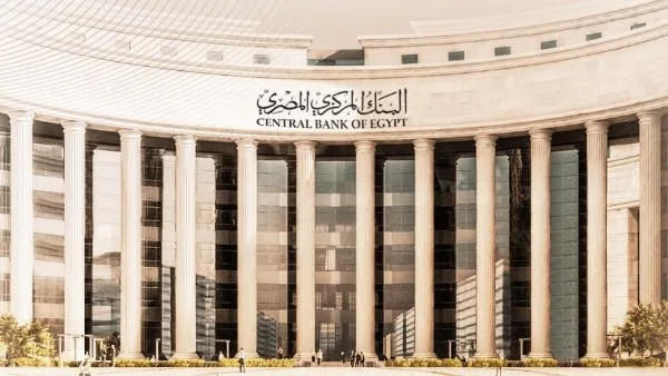 المصرف المركزي المصري يقرر تمديد فترة تصحيح أوضاع مراقبي الحسابات ومكاتب المحاسبة. المصرف المركزي المصري يقرر تمديد فترة تصحيح أوضاع مراقبي الحسابات ومكاتب المحاسبة.