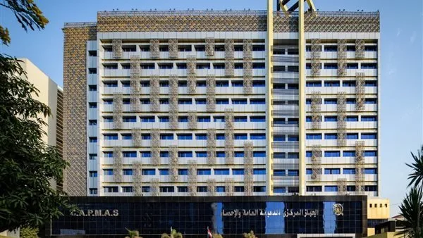 الإحصائيات: زيادة صادرات مصر لدول البريكس بنسبة 31.5% في 2024 الإحصائيات: زيادة صادرات مصر لدول البريكس بنسبة 31.5% في 2024