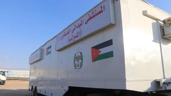 اعتداء عسكري على مستشفى ميداني في جنوب قطاع غزة بإشراف أردني اعتداء عسكري على مستشفى ميداني في جنوب قطاع غزة بإشراف أردني