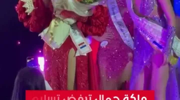 ملكة جمال ترفض تسليم التاج وتتسبب في سقوطه عمداً